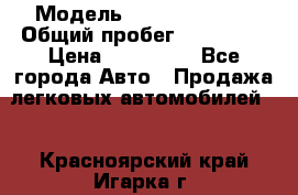  › Модель ­ Toyota Camry › Общий пробег ­ 180 000 › Цена ­ 600 000 - Все города Авто » Продажа легковых автомобилей   . Красноярский край,Игарка г.